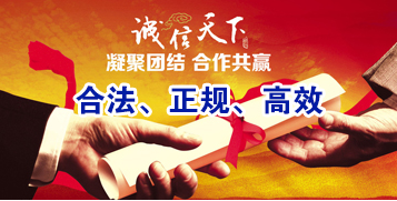 东胜讨账公司